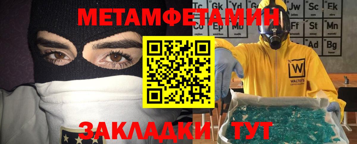 Amphetamine Розовый Михайловск