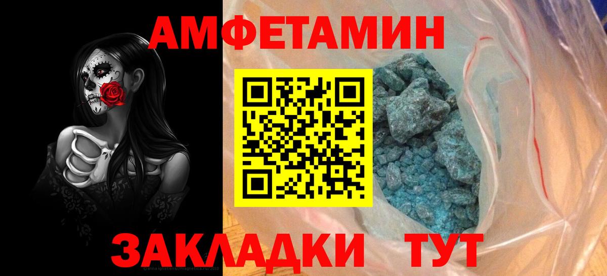 Каннабис  ГАШИШ  Вход с VPN  Михайловск  Мефедрон кристаллы 