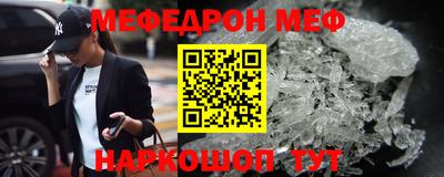 бутират Татарск