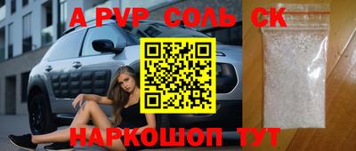 бутират Татарск