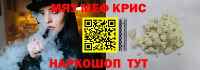 гашик Тверь