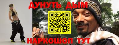 ПСИЛОЦИБИНОВЫЕ ГРИБЫ Тула