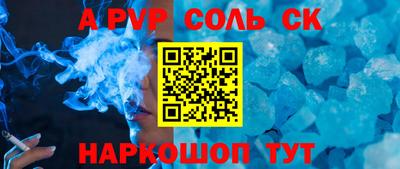 гашик Тверь