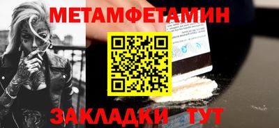 бутират Татарск