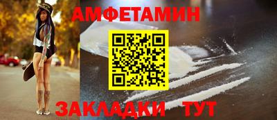 соль ск Туймазы