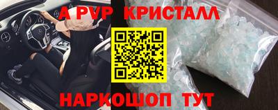 бутират Татарск