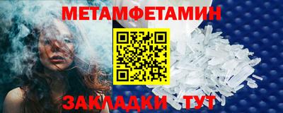 гашик Тара