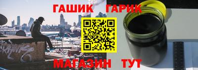 гашик Тара