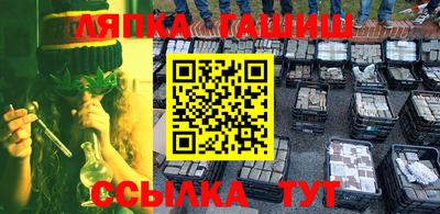 бутират Татарск