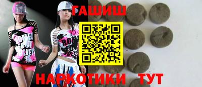 бутират Татарск
