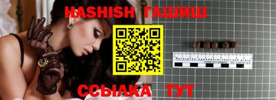 гашик Тверь