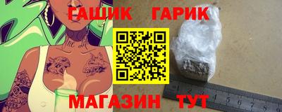 бутират Татарск