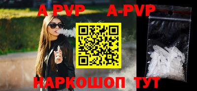 гашик Тверь