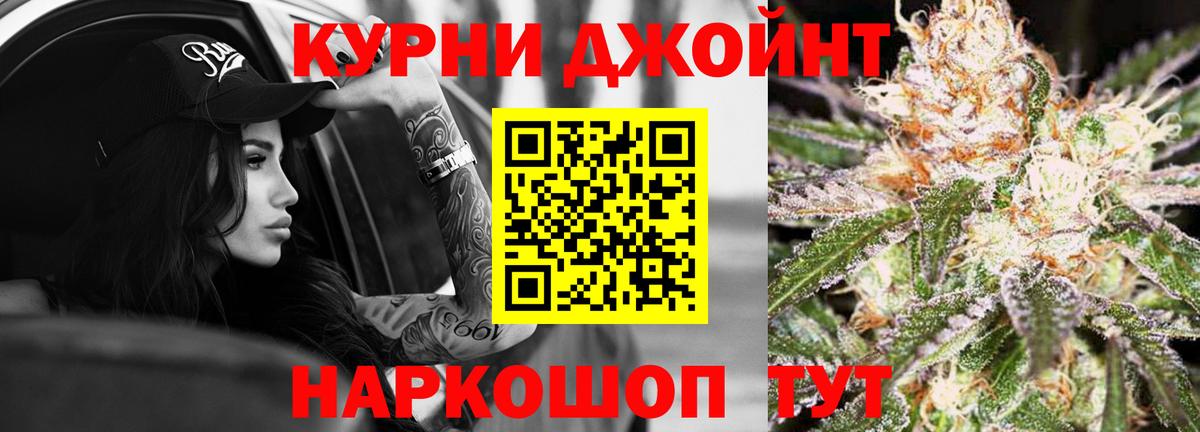 Бошки марихуана план Михайловск