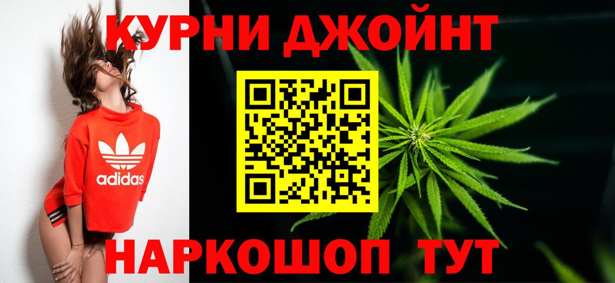 Михайловск  Каннабис Ganja  Вход с VPN  Марихуана тримм  Каннабис MAZAR 